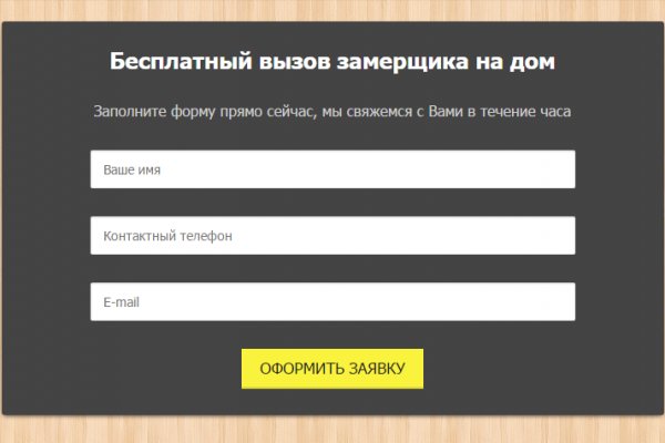 Кракен сайт тор ссылка