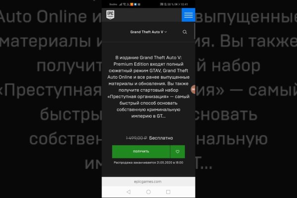 Ссылка на кракен тор