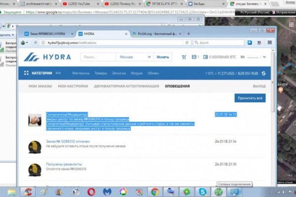 Сайт кракена актуальный