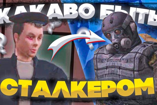 Поддержка кракен шоп