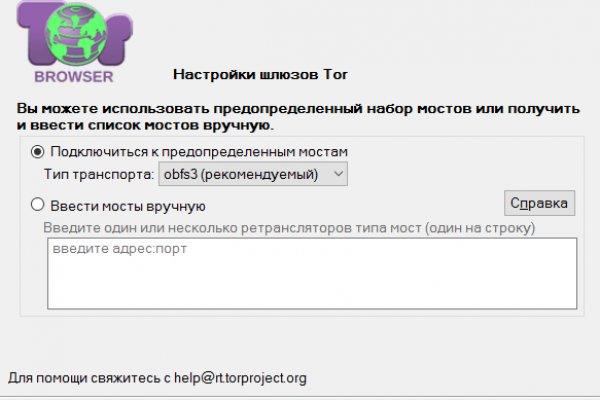 Ссылка на кракен 2krnmarket