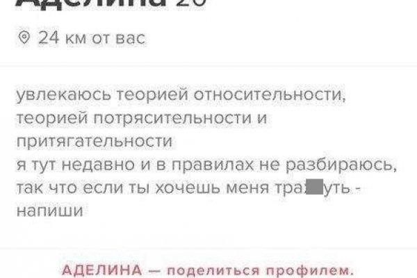 Кракен даркнет store