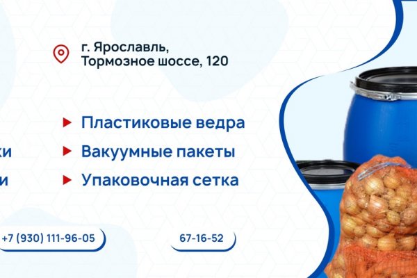 Рабочая ссылка на кракен в торе