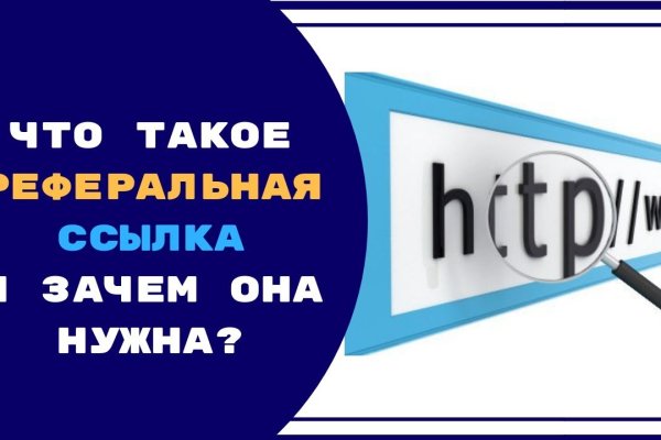 Через какой браузер заходить на кракен