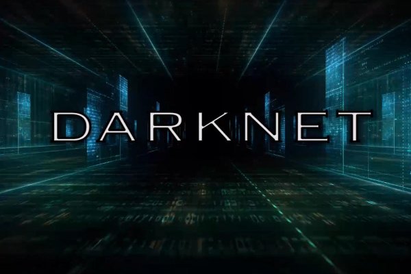Заказать даркнет