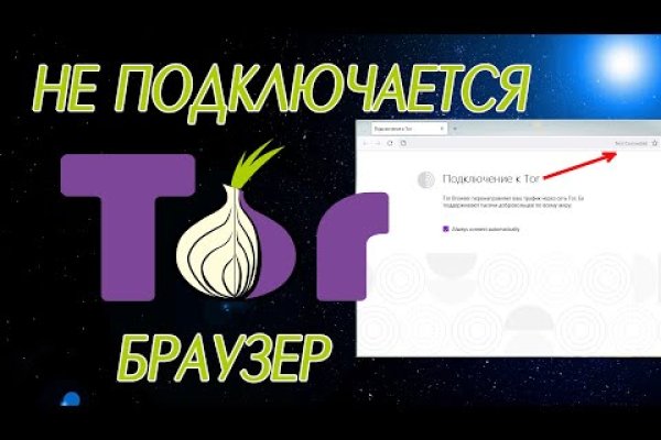 Что такое кракен магазин