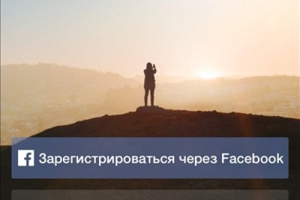 Сайты для даркнета