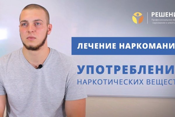 Кракен даркнет только через стор