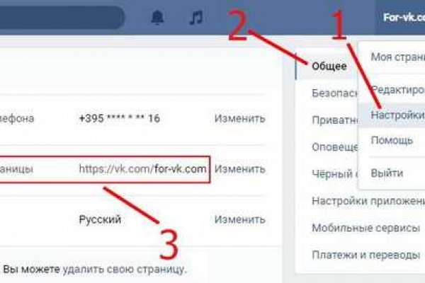 Как восстановить страницу на кракене