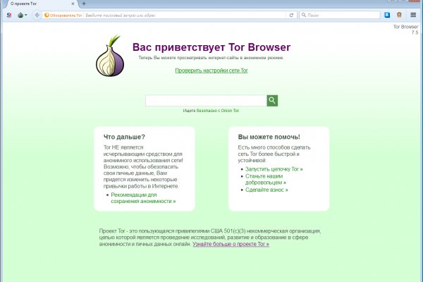 Кракен ссылка 25