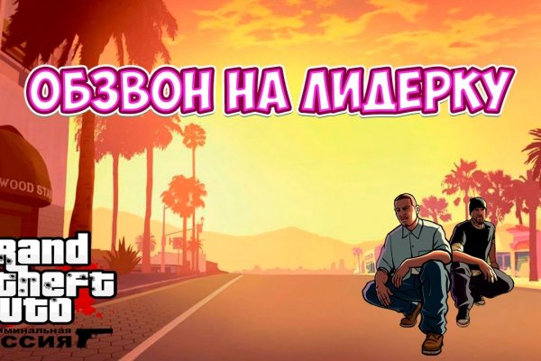 Что такое кракен маркет