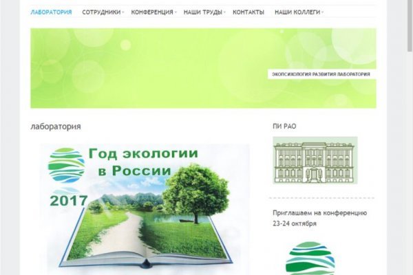 Гидра в даркнете