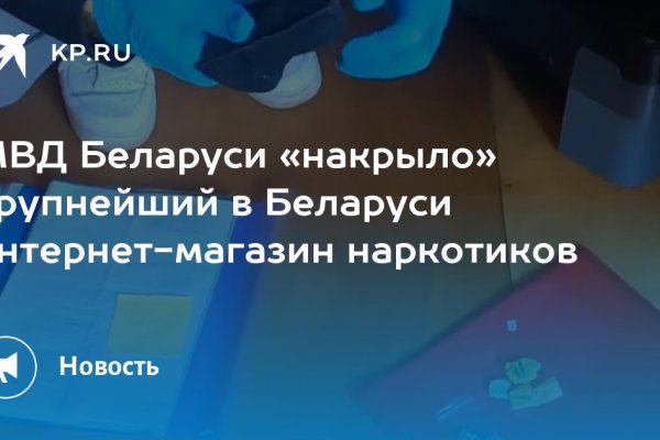 Кракен зеркало gigageek ru