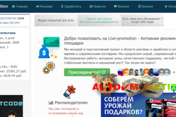 Кракен зеркало рабочее onion