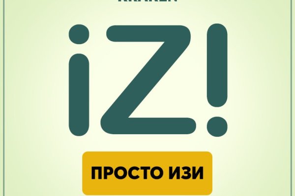 Кракен сыл ссылка