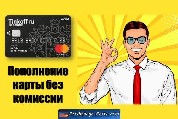 Кракен маркет kr2web in