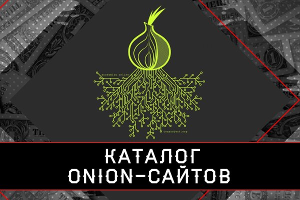 Почему не работает кракен сегодня