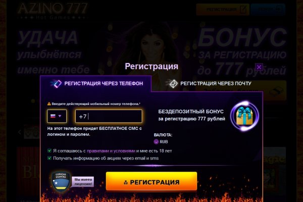 Войти в кракен