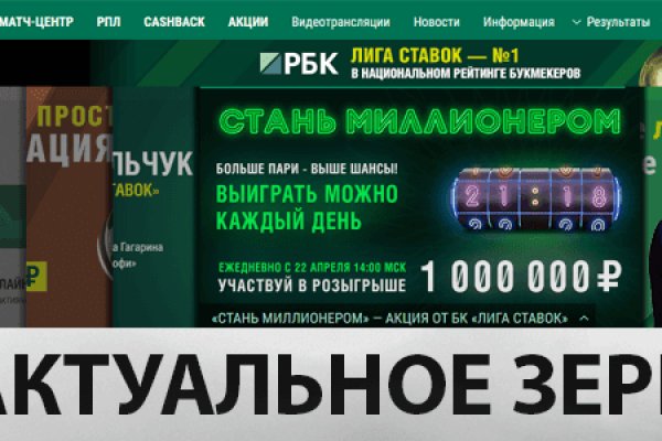 Kraken актуальное