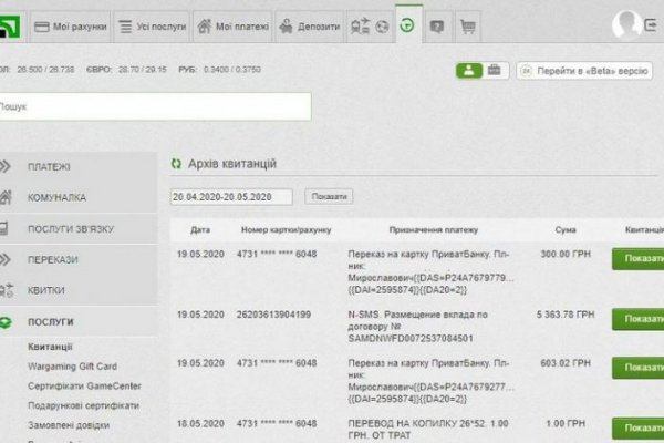 Кракен маркетплейс