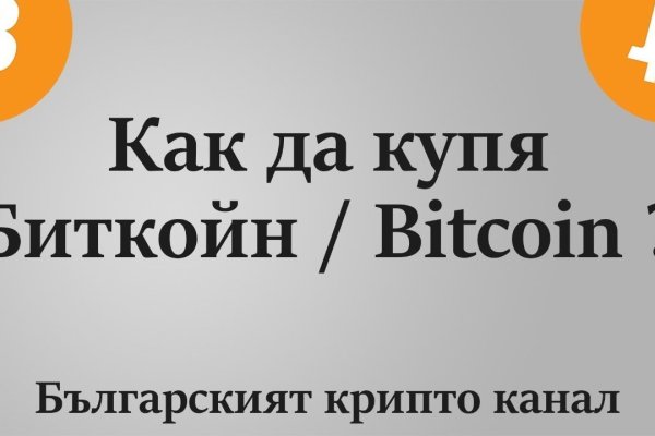 Кракен гидра даркнет