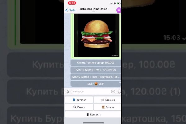 Кракен это что за магазин