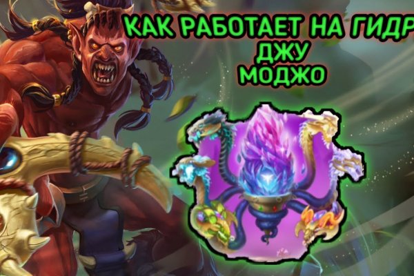 Кракен 12 сайт