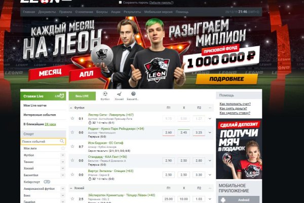 Кракен kr2web in