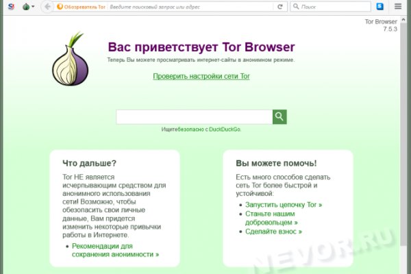 Кракен ссылка onion