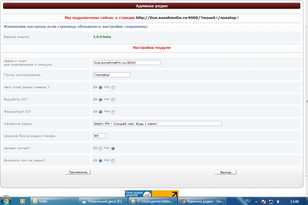 Kraken darknet sliv php