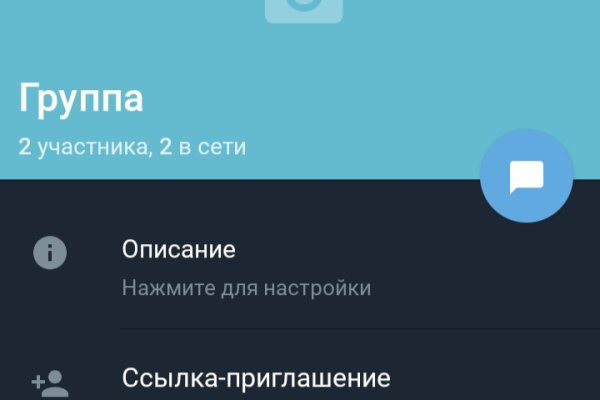 Кракен маркет даркнет только через стор
