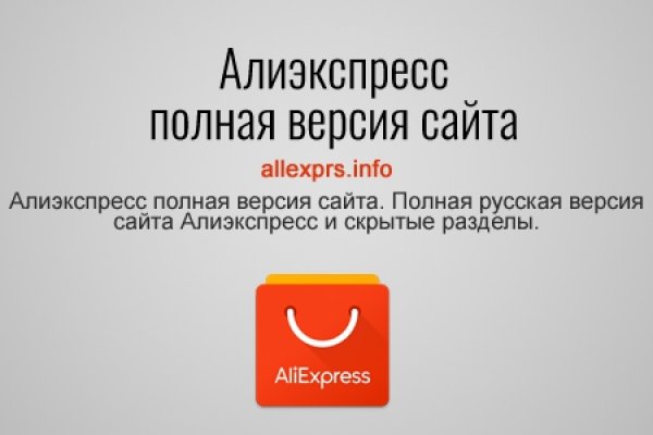 Кракен сайт юнион