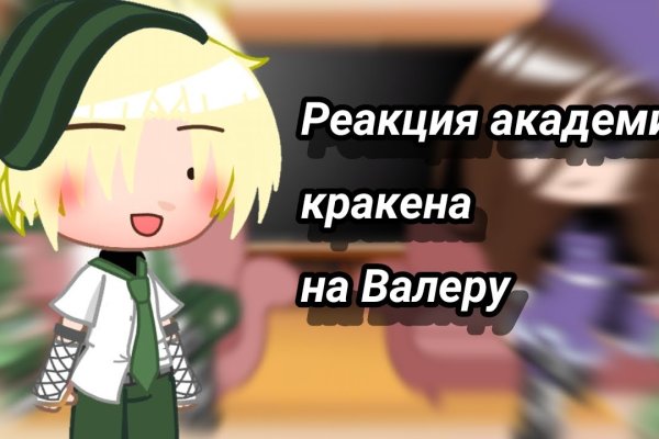 Кракен дарк оригинал ссылка