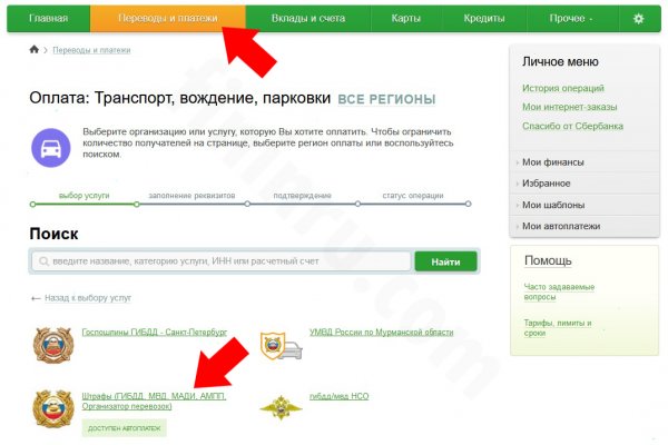 Актуальные ссылки кракен на 2025