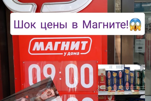Даркнет ссылка