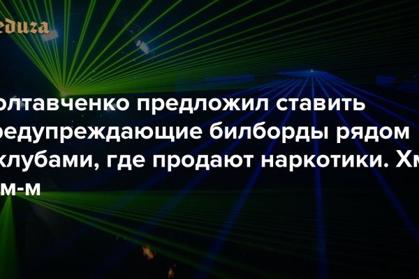 Кракен современный даркнет маркет плейс