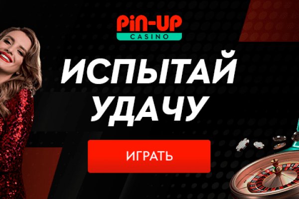Кракен даркнет зайти