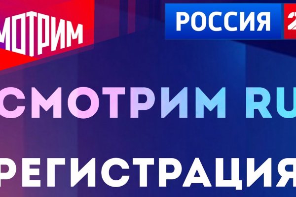 Как попасть на сайт кракен