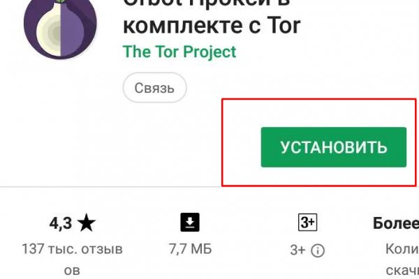 Кракен маркетплейс работает
