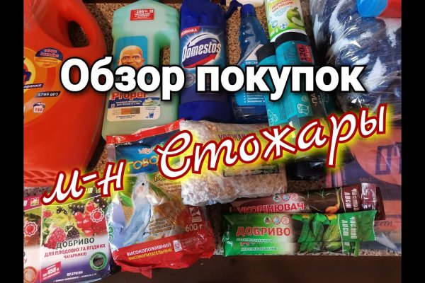 Кракен через браузер