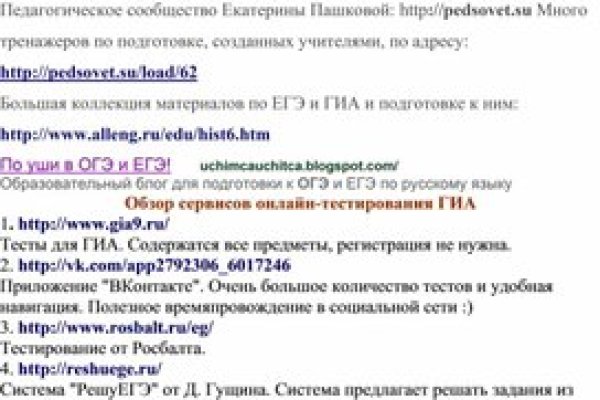 Кракен плейс