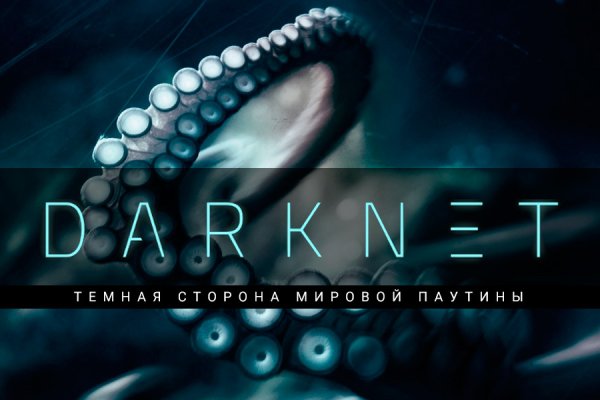 Кракен даркнет маркет ссылка на сайт тор