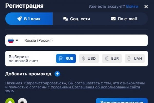 Нарко маркетплейсы
