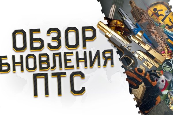 Kraken адрес