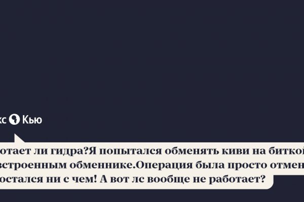 Как зайти на кракен через тор браузер
