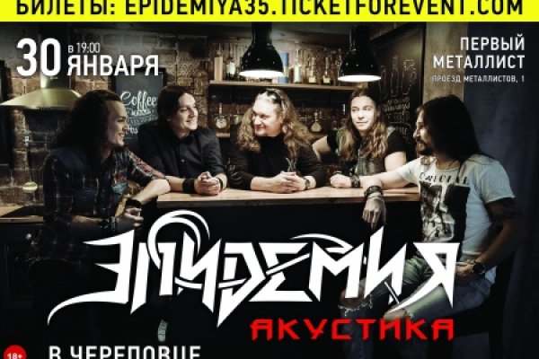 Как вывести деньги с кракена