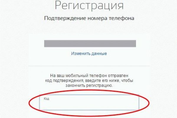 Кракен в обход