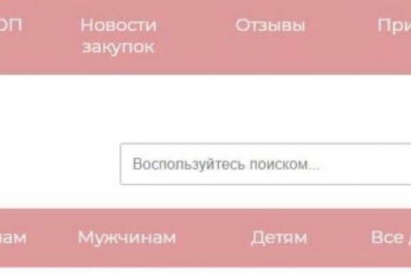 Кракен гидра