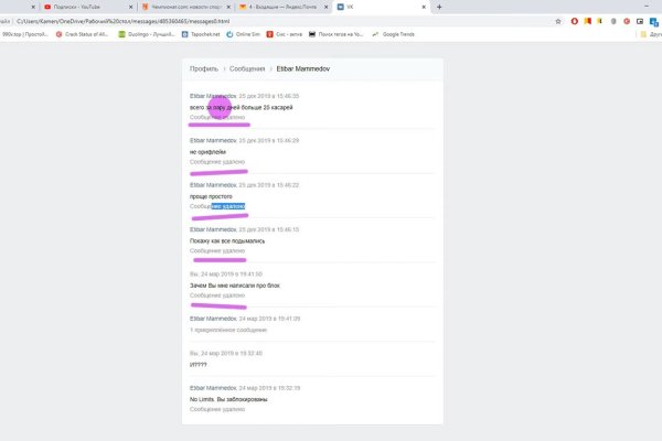 Ссылка на кракен не работает